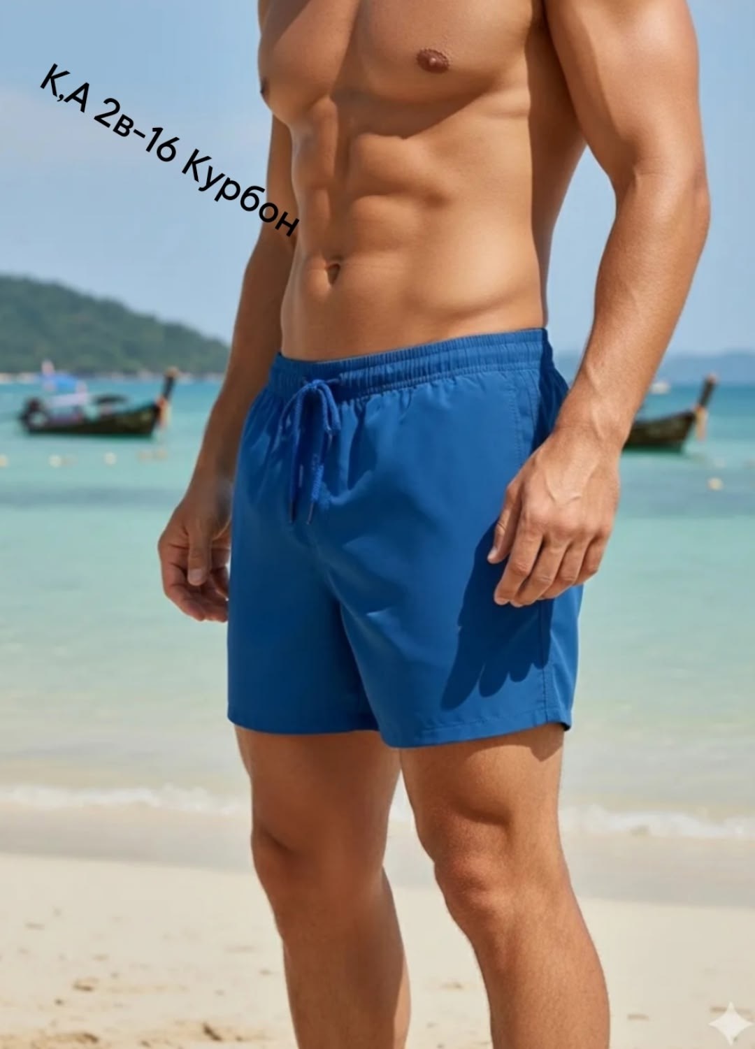 шорты мужские,шорты мужские пляжные,мужские спортивные шорты,шорты купальные,шорты плавки