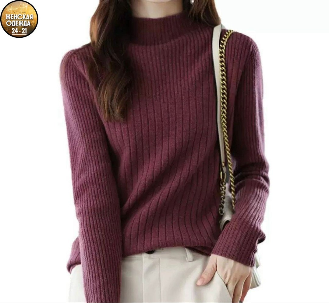 водолазка женская,свитер с высоким воротником,женский свитер с высоким воротником,свитер с воротником,женский свитер с высоким воротником однотонной
