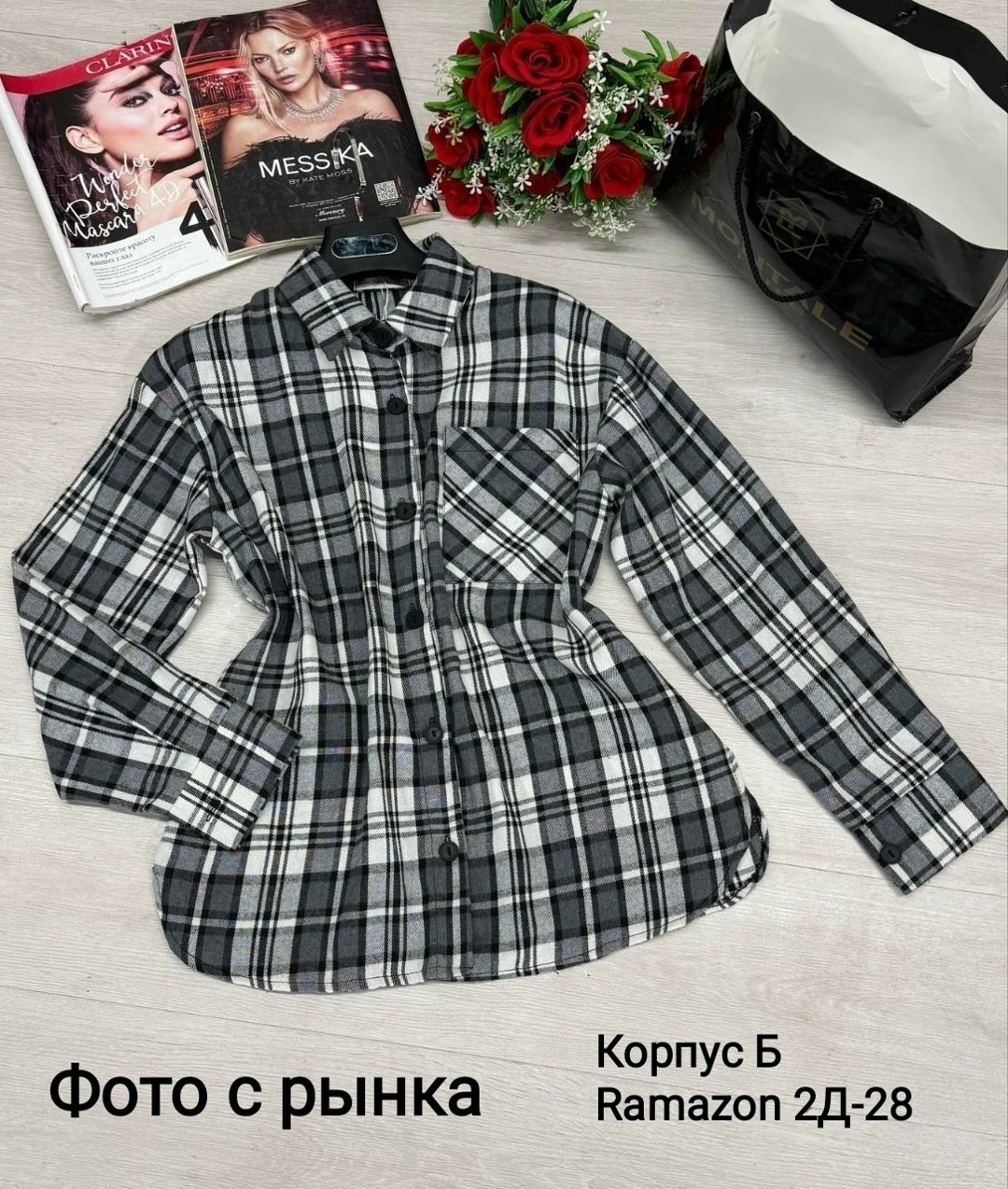 рубашка женская в клетку,женская рубашка,рубашка на клетках,рубашка женская оверсайз в клетку арт. 10292271,женская блузка рубашка