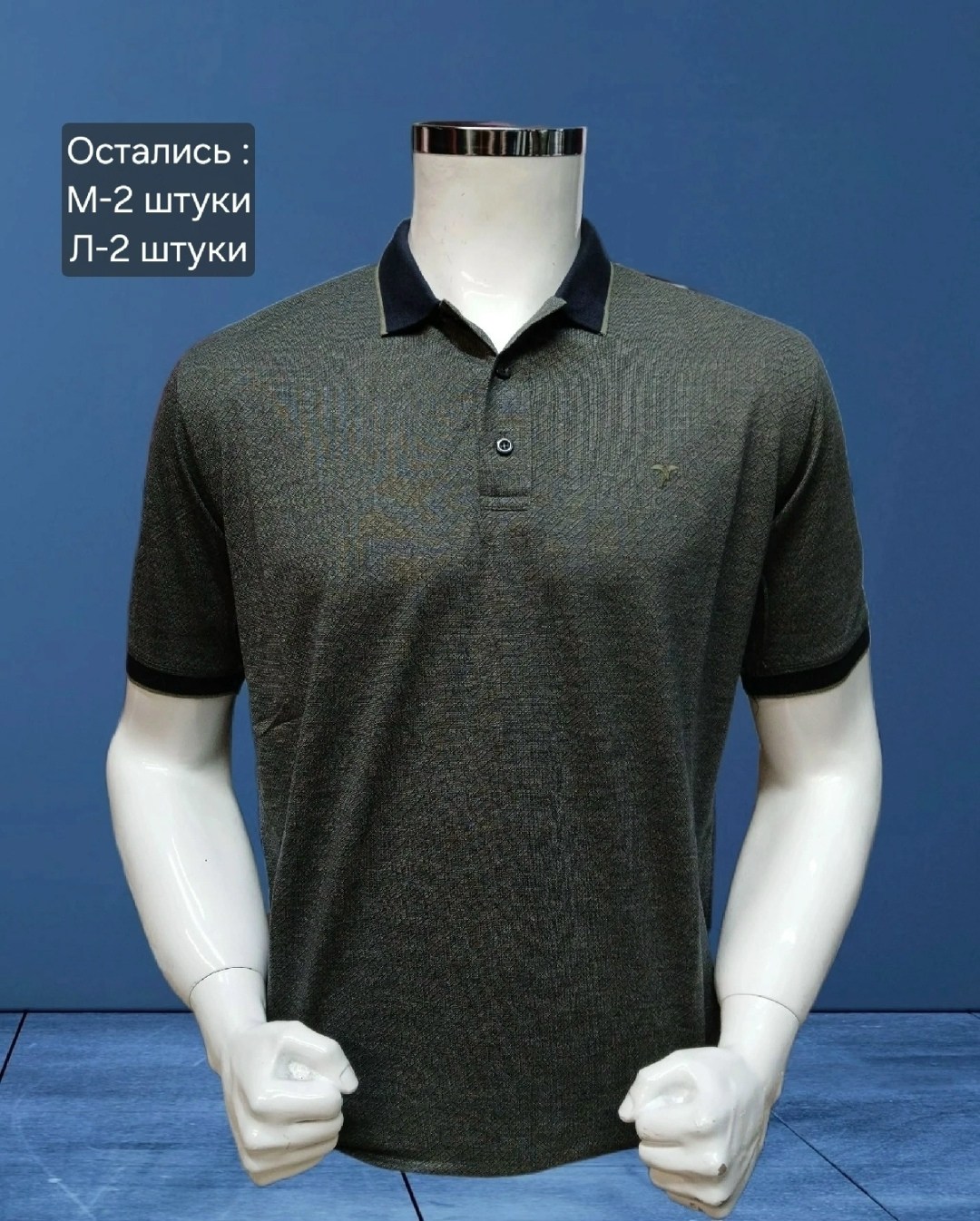 мужская мода,футболки мужские,мужские поло,поло с,