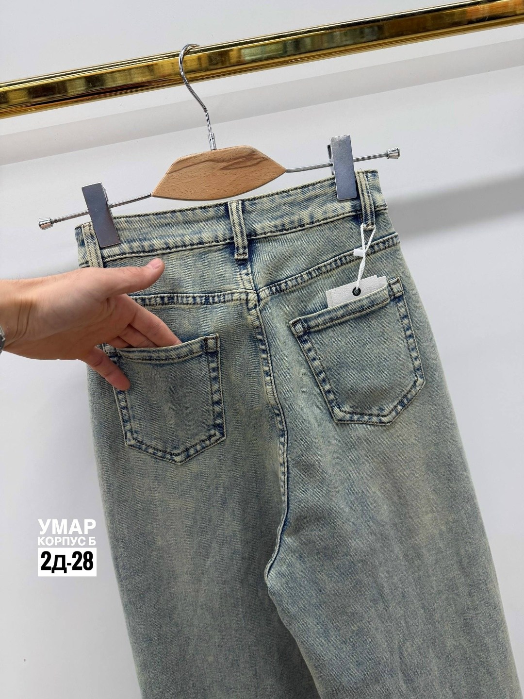 джинсы женские,джинсы,джинсы женские широкие,джинсы мом,широкие джинсы