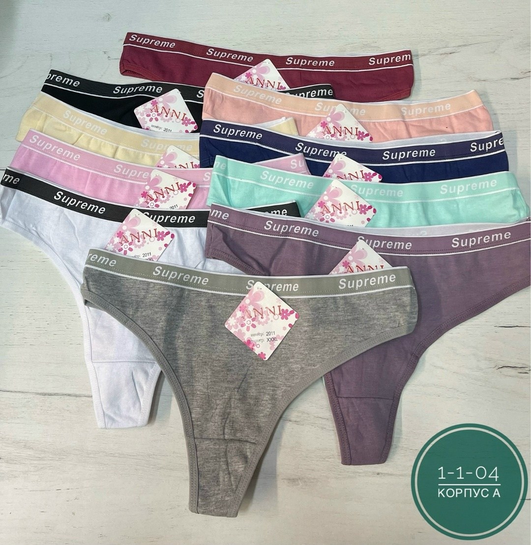 комплект трусов женские,трусы женские 5 шт,комплект трусов,трусы хлопковые слипы набор 5 штук ketrarum,комплект трусов слипы