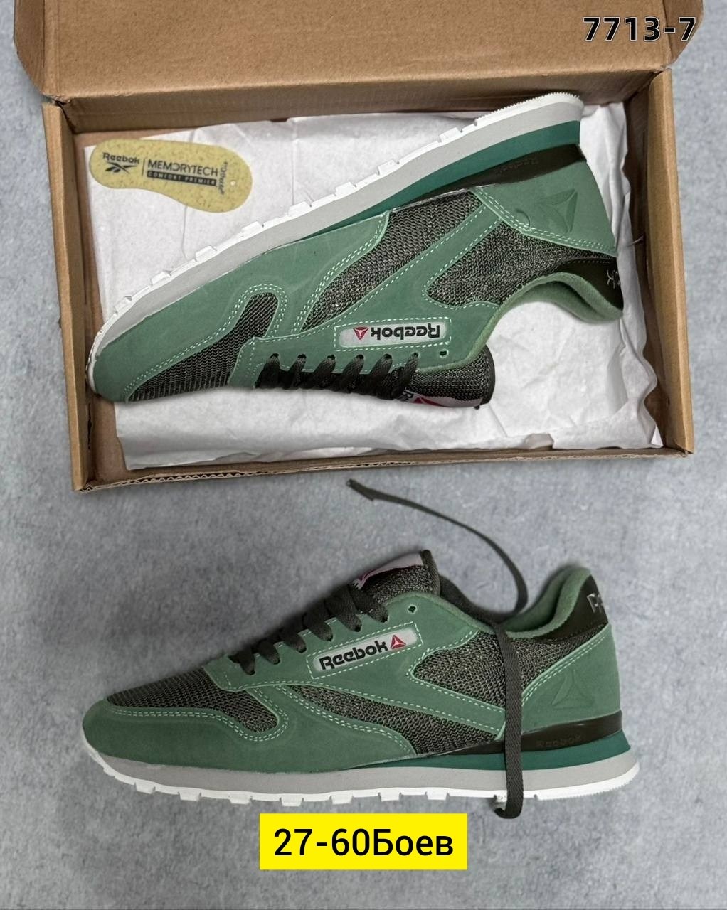 кроссовки reebok,мужские кроссовки reebok,кроссовки reebok classic,reebok зеленые замшевые кроссовки,рибок кроссовки замшевые зеленые