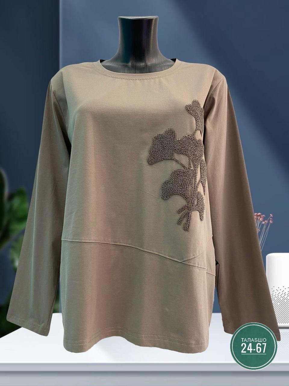 женская кофта,свитшот женская,блузка женская,кофта трикотаж,женская кофточка