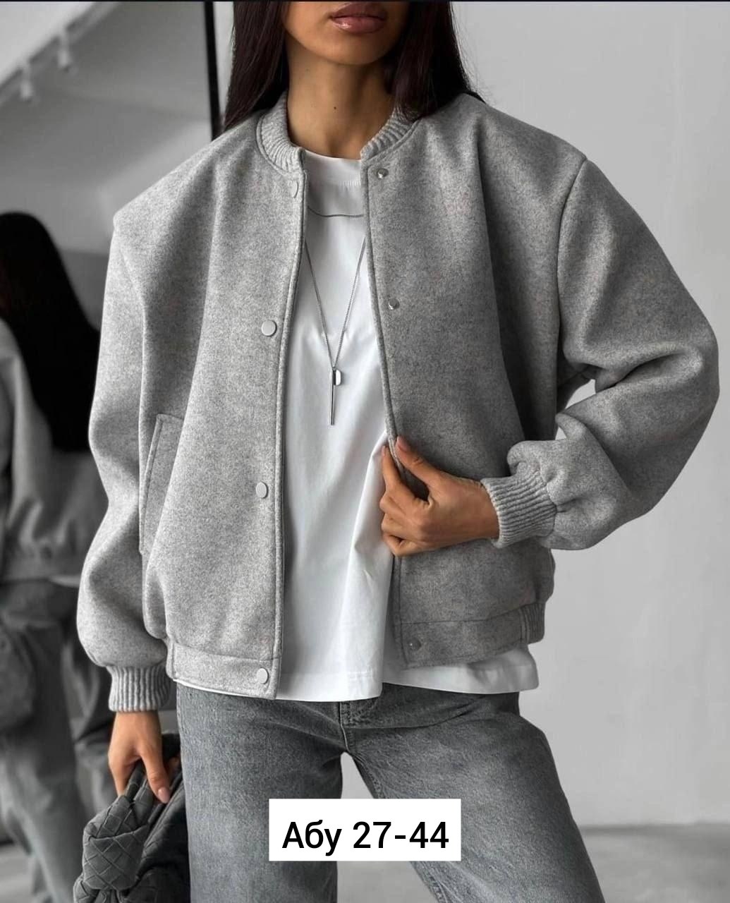 бомбер серый женский,бомбер куртка,женская куртка бомбер,бомбер серый,бомбер кашемир