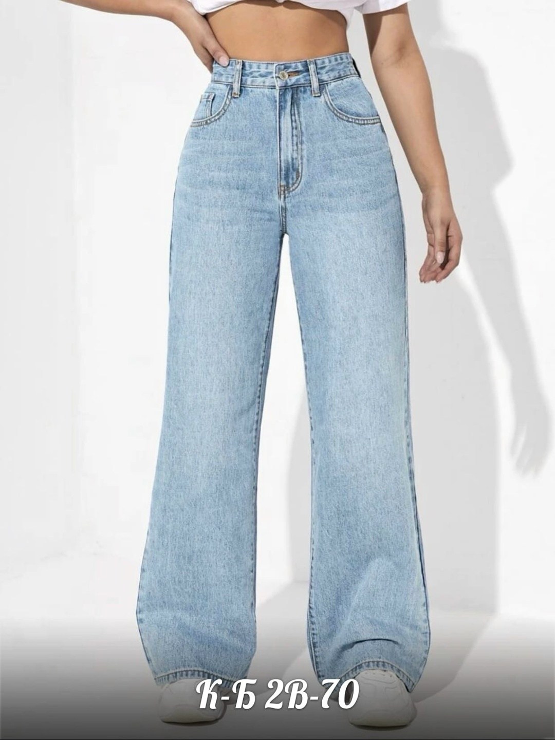 женские джинсы,джинсы хлопок,джинсы женские широкие,широкие джинсы,джинсы палаццо