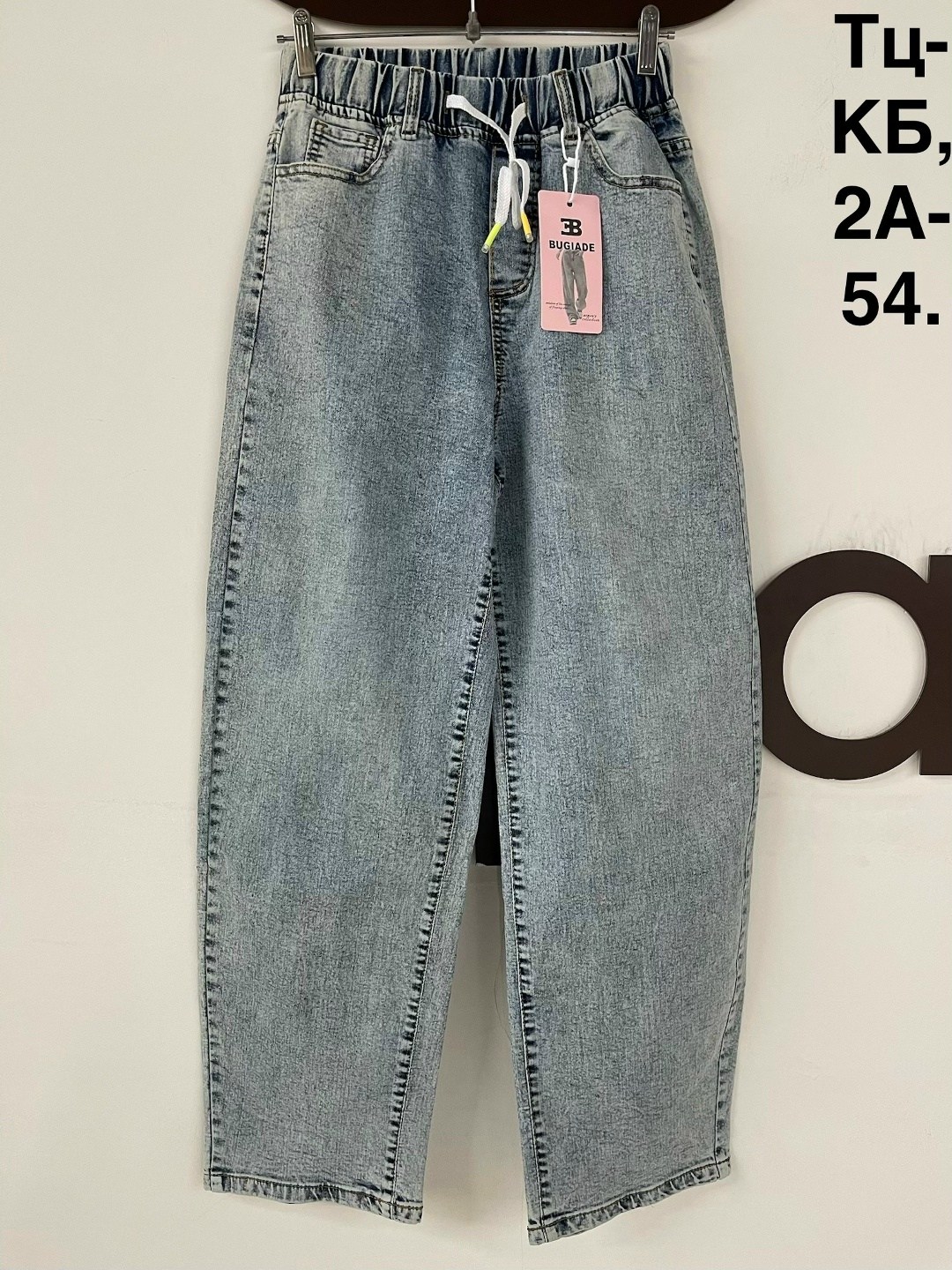 джинсы женские,джинсы,брюки джинсы,джинсы модные,джинсы бананы