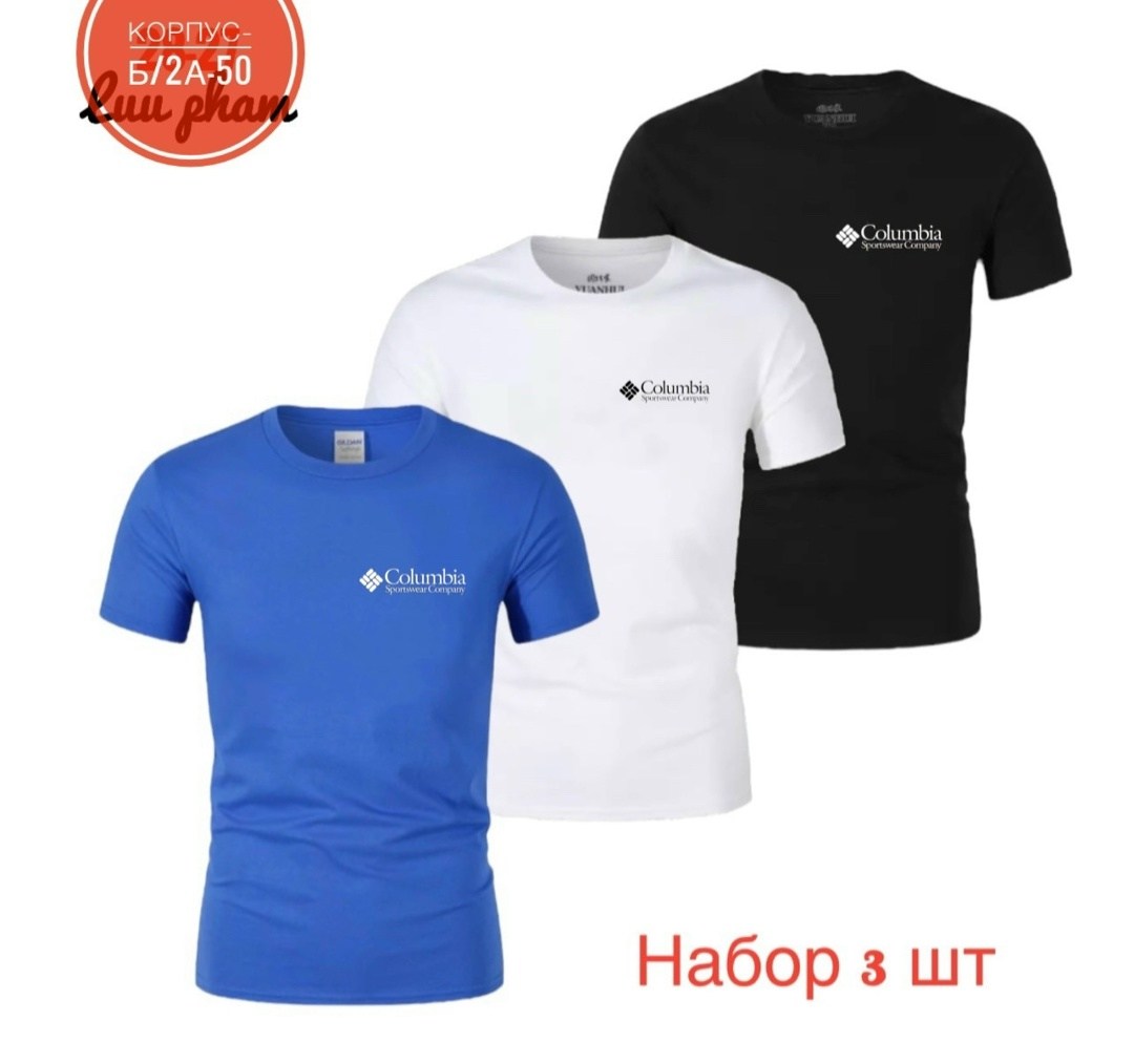 футболки мужские,комплект футболка,футболка,футболки женские мужские