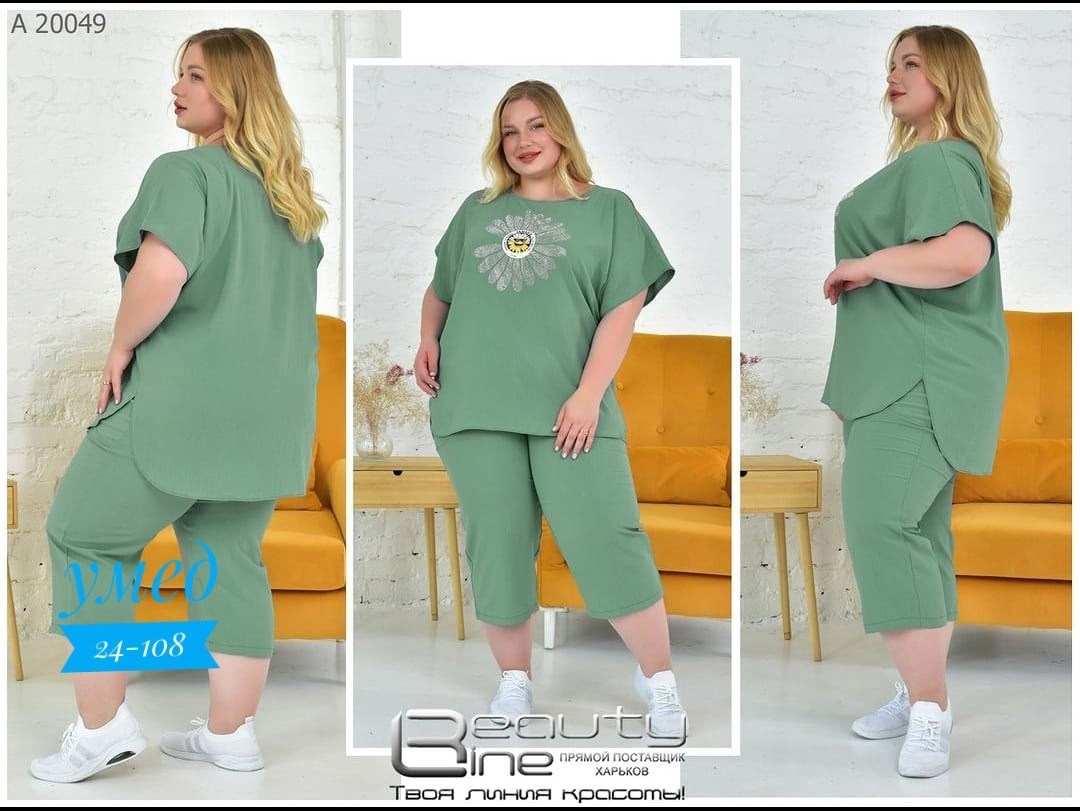 женские костюмы больших размеров,костюм двойка женская,костюмы женские спортивные летние для полных,костюм женский,cпортивный костюм больших размеров