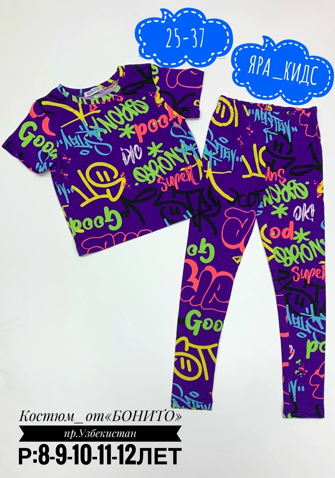 костюм для девочек,костюм детский,костюм для девушек,детские костюмы,костюм для девочек летний