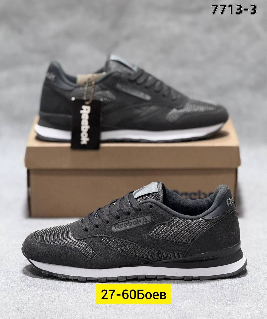 кроссовки reebok,мужские кроссовки reebok,кроссовки reebok classic,reebok зеленые замшевые кроссовки,рибок кроссовки замшевые зеленые