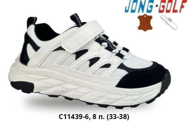 кроссовки,кроссовки закрытые,массивные кроссовки,женские кроссовки,спортивные кроссовки