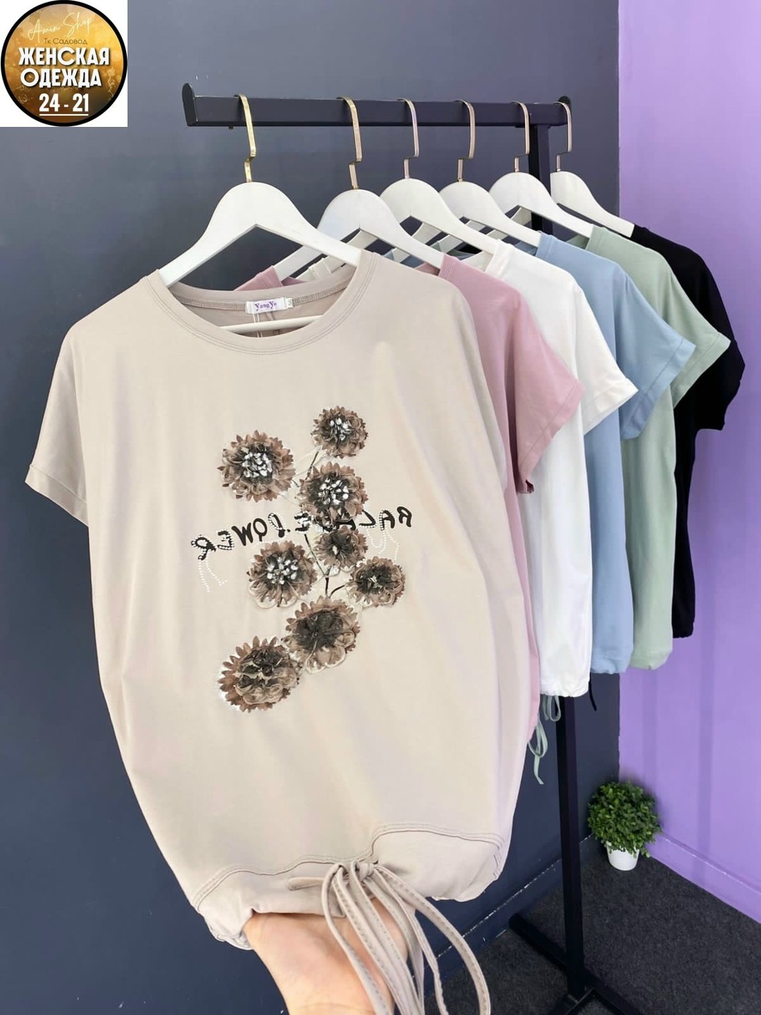 футболки женская,футболки женские больших размеров,футболка больших размеров для женщин,нарядная кофта,женская трикотажная футболка