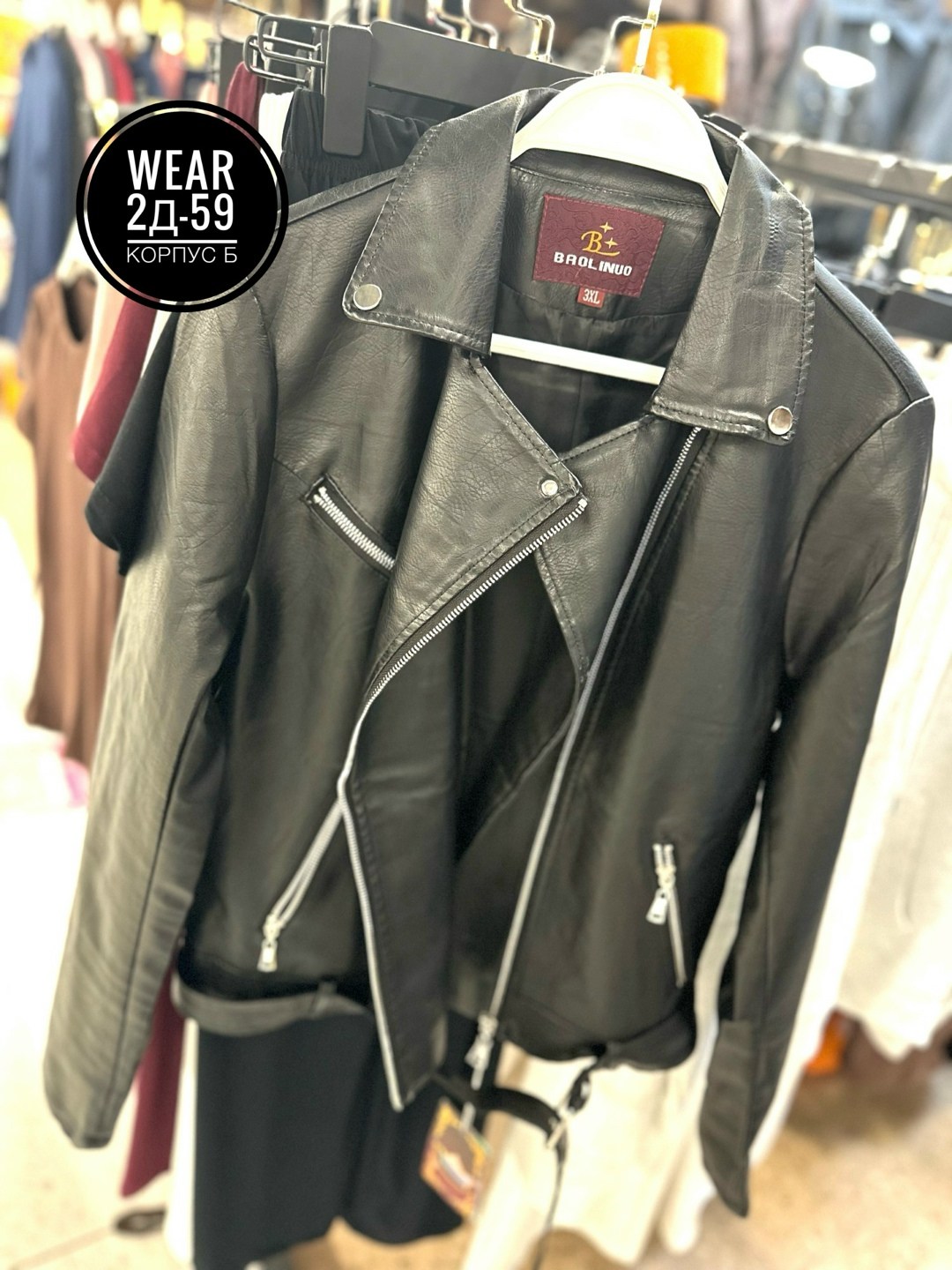 куртка кожаная женская,кожаная куртка,куртка косуха,кожаная куртка косуха,женская косуха