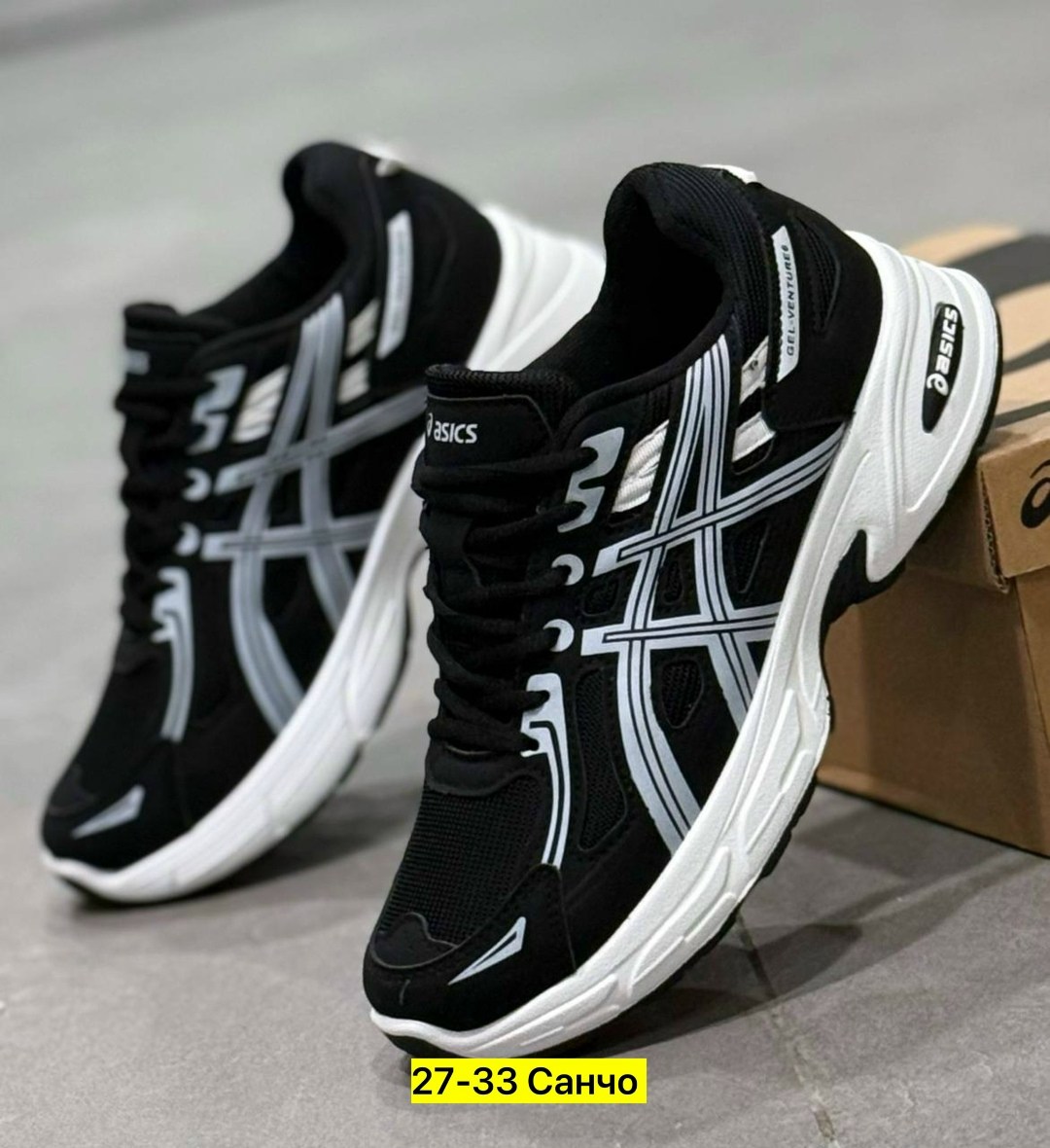 кроссовки asics,кроссовки мужские asics,кроссовки asics gel,кроссовки asics gel-1090,кроссовки asics gel-1130