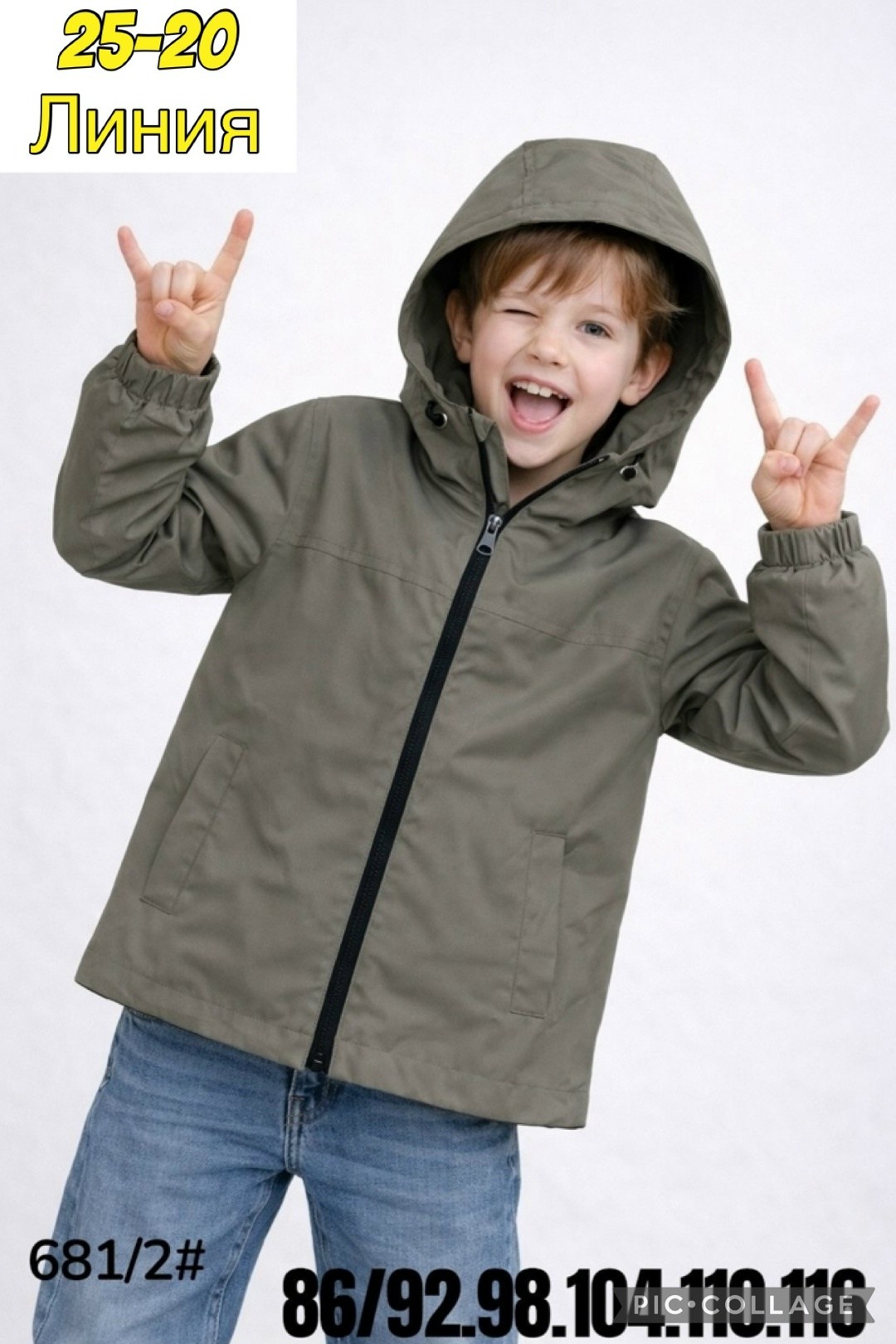 куртка демисезонная для мальчик,куртка для мальчика,куртка для малыша,куртка детская,куртка с капюшоном для мальчика