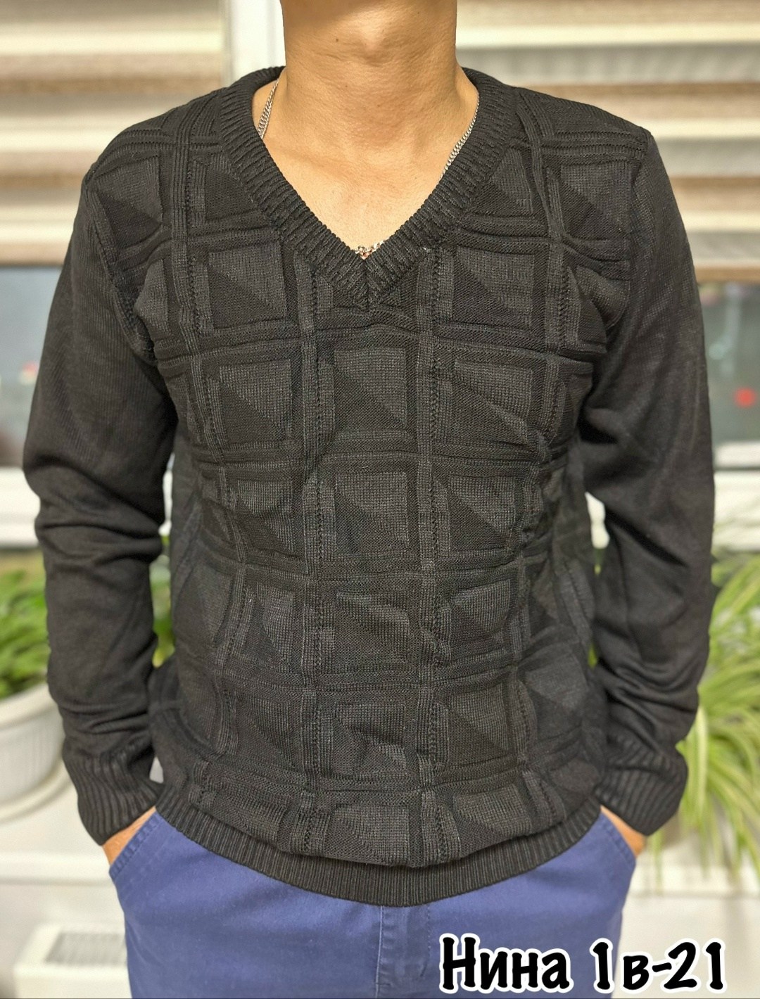 свитер джемпер,мужской джемпер,свитер мужской,мужской джемпер свитер,джемпер