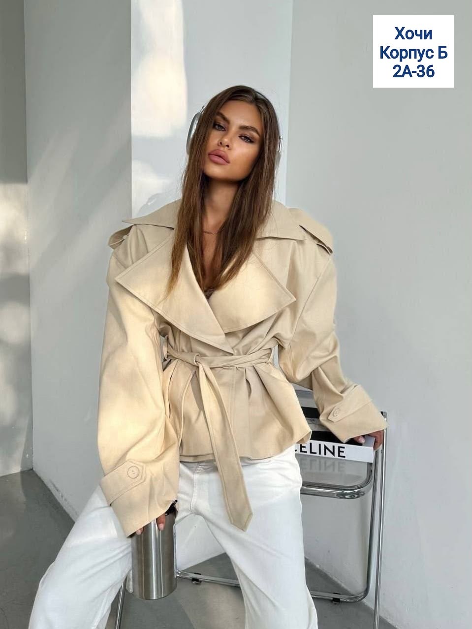 тренч с поясом,тренч укороченный,тренч женский,плащ женский,короткий тренч