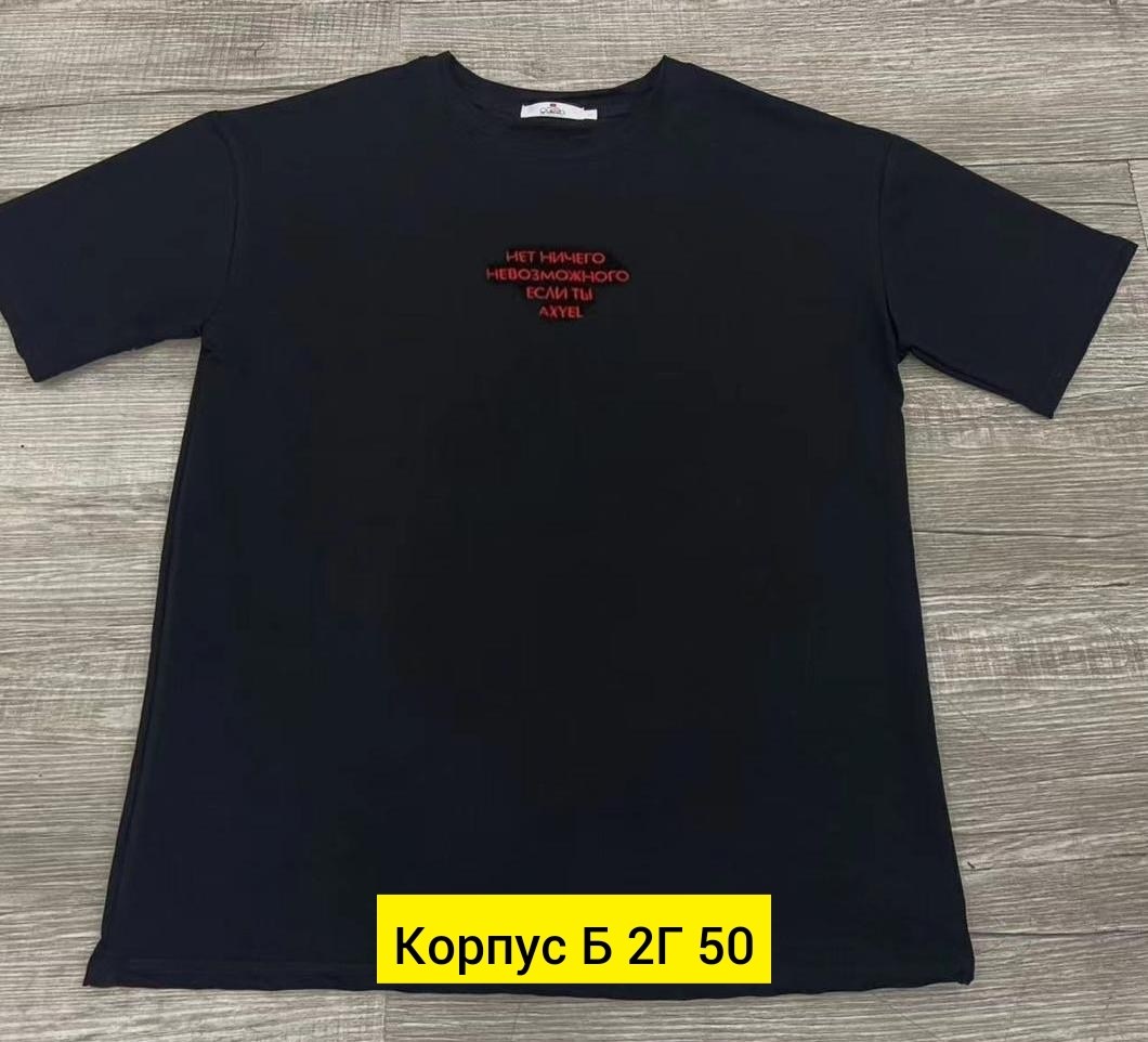 футболки женская оверсайз,футболка оверсайз,костюм женский двойка,футболка хлопковая оверсайз с принтом ami paris,белая футболка оверсайз