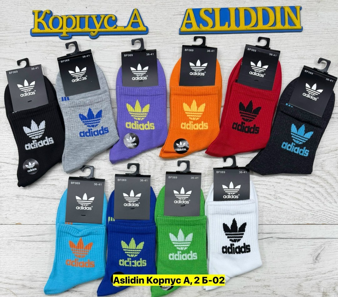 носки мужские,комплект носки мужские,носки комплект,носки для спорта,комплект носков