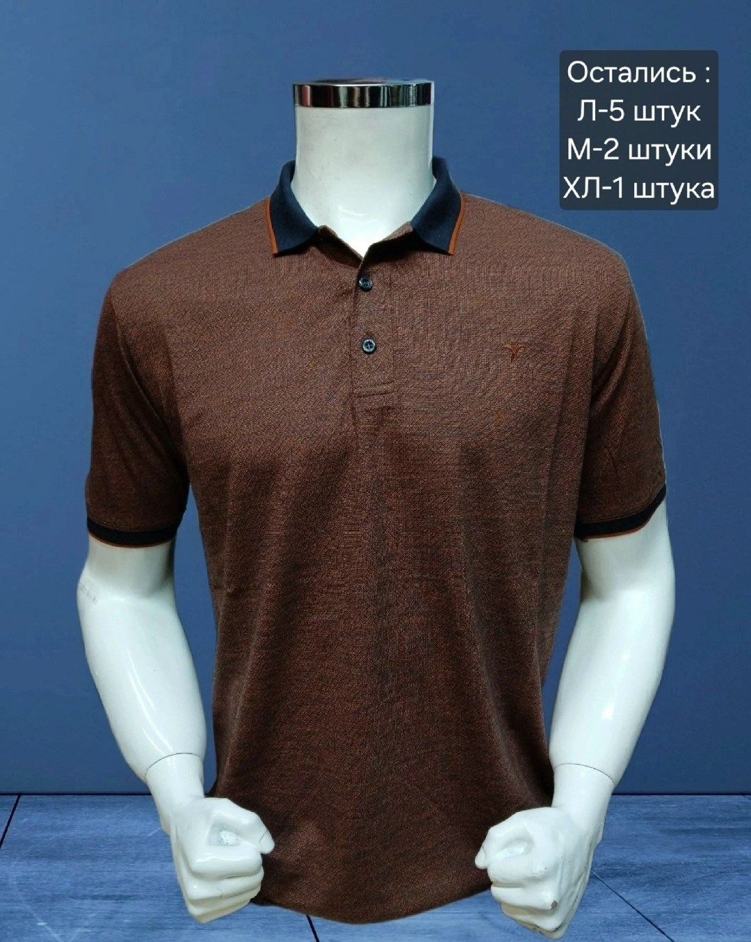 мужская мода,футболки мужские,мужские поло,поло с,