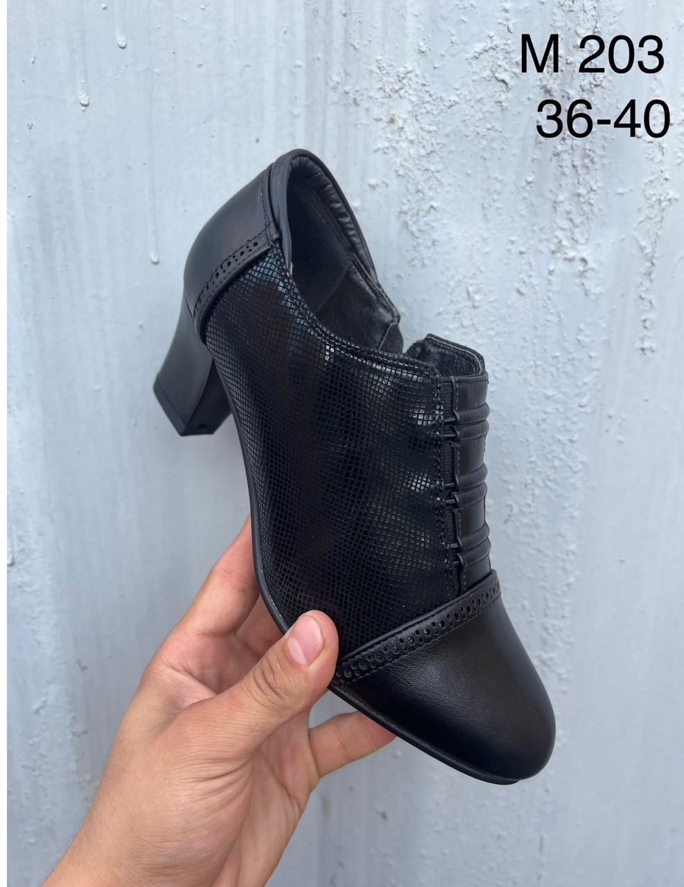 ,туфли женские, женская,туфли ,зенден туфли женские бордовые