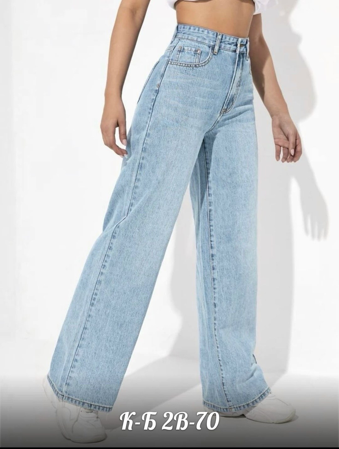 женские джинсы,джинсы хлопок,джинсы женские широкие,широкие джинсы,джинсы палаццо