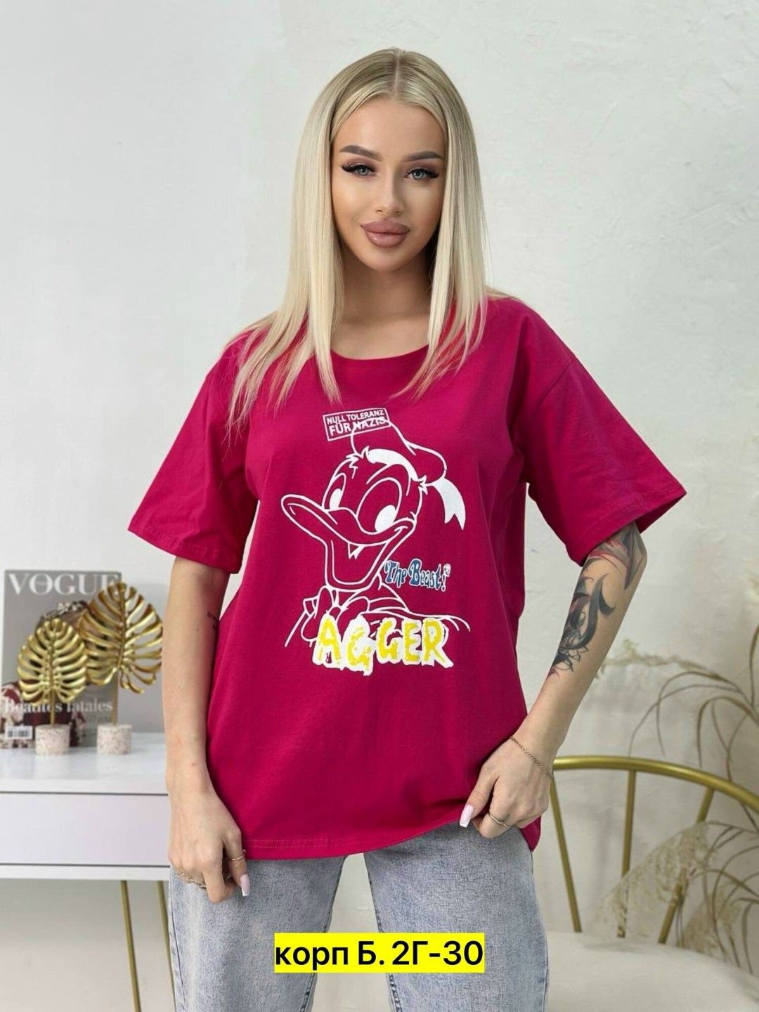 футболки оверсайз с принтами,футболки женская,футболки оверсайз,футболки женские с принтом,женская футболка оверсайз