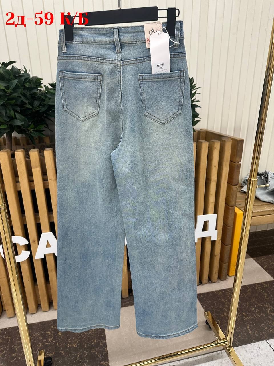 модные джинсы,женские широкие джинсы,джинсы для женщин,женские джинсы,джинсы широкие