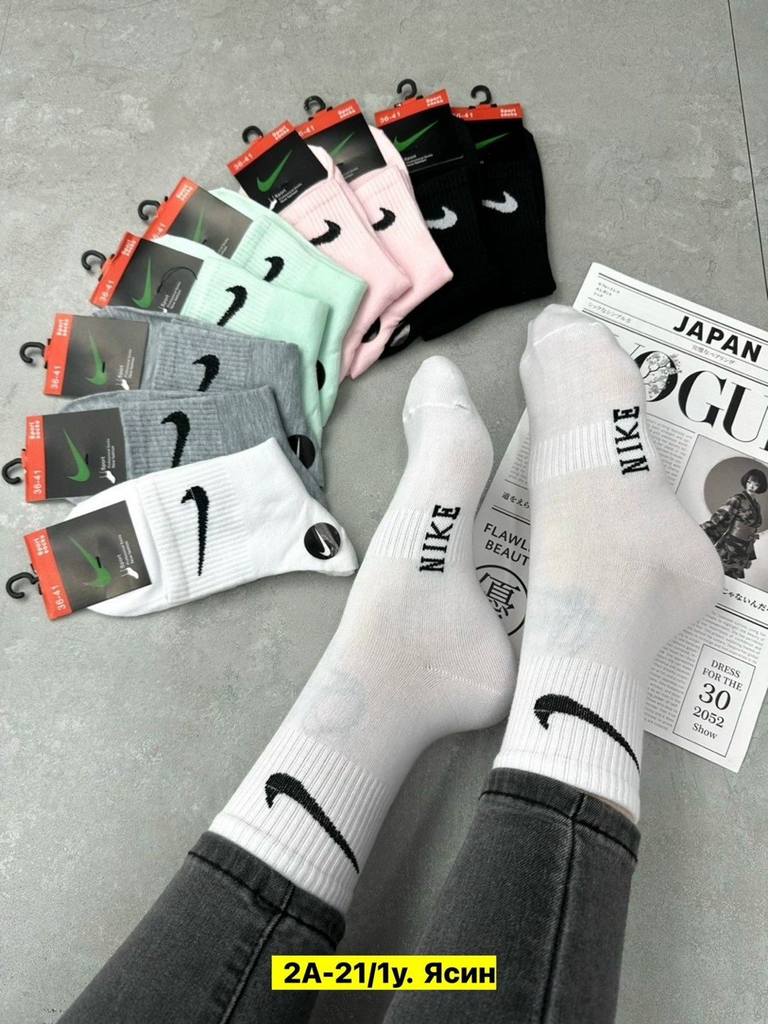носки nike низкие спортивные набор 10 пар,носки найк,носки спортивные женские,комплект носки мужские,носки спортивные короткие набор 10 пар