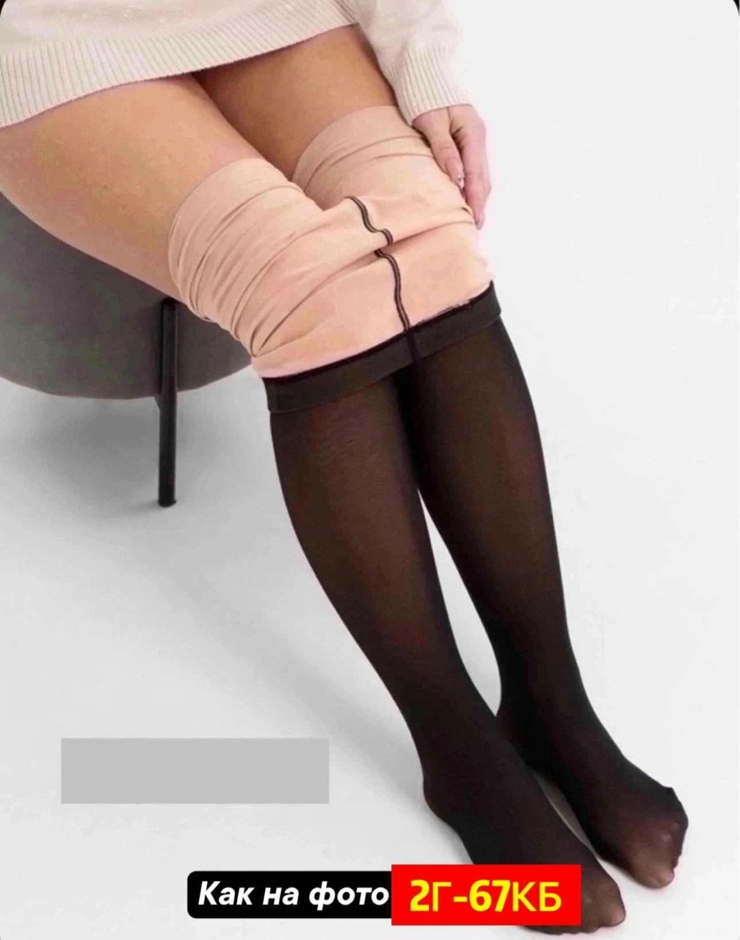 колготки женские колготки капроновые с эффектом вторая кожа,колготки с эффектом вторая кожа,колготки капроновые,колготки капроновые 100 den имитация кожи,колготки капроновые 100 ден вторая кожа