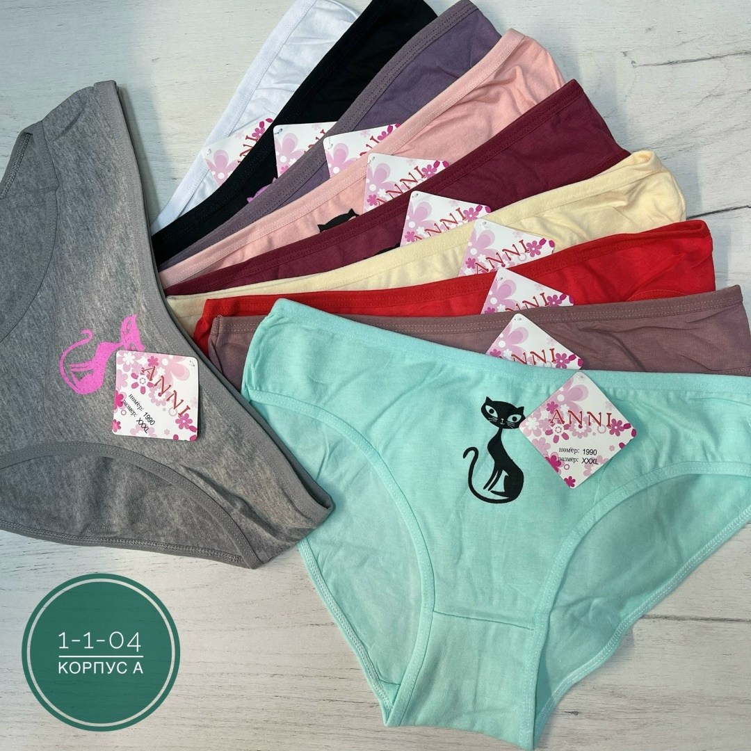 комплект трусов женские,трусы женские 5 шт,комплект трусов,трусы хлопковые слипы набор 5 штук ketrarum,комплект трусов слипы