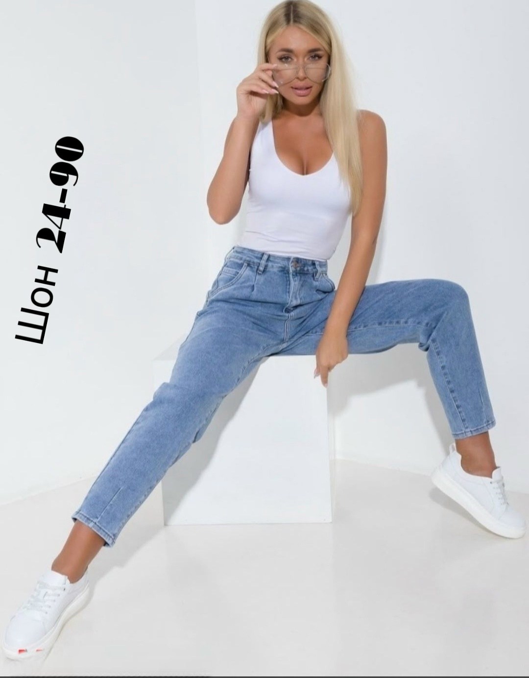джинсы женские,джинсы бананы женские,джинсы женские с высокий посадкой,джинсы бананы с высокой талией,джинсы бананы широкие favorite seven