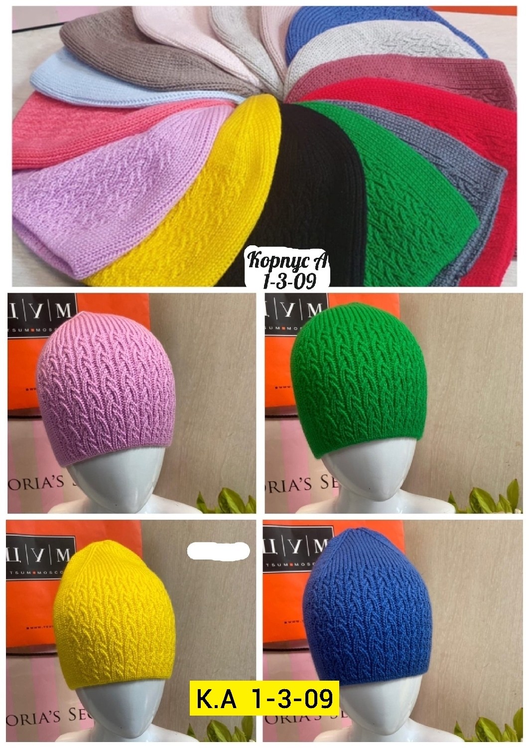 узор для шапки спицами,шапочка вязаная,вязаные шапки,шапка спицами для женщин,узор для шапки