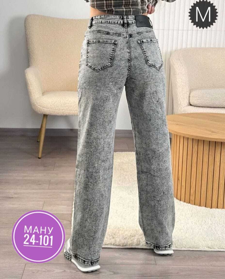 женские джинсы,джинсы женские широкие,джинсы модные,женские джинсы клёш,одежда джинсы