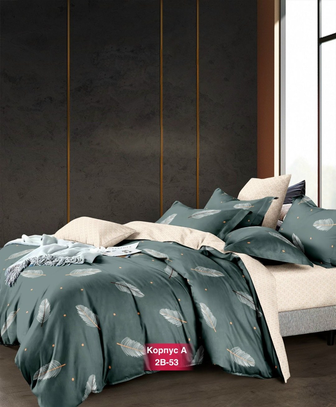 постельное белье комплект,комплект постельного белья 1 5 спальный,комплект постельного белья mency,постельное белье 1 5 спальное,постельное бельё евро комплект