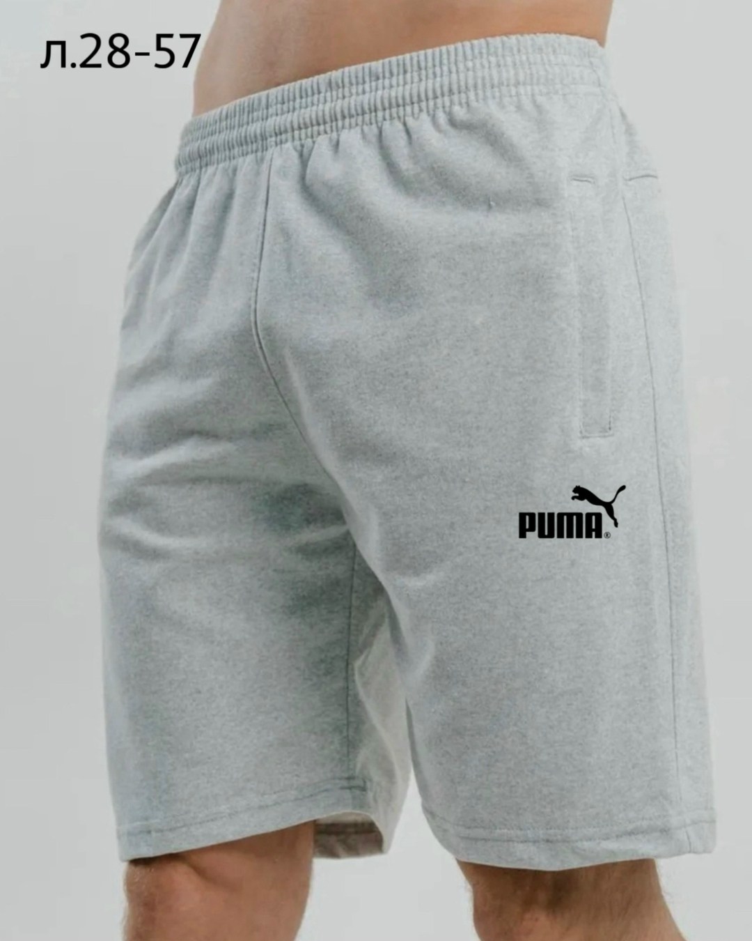 мужские спортивные шорты puma,мужские шорты puma,шорты мужские,мужские повседневные шорты puma,мужские спортивные шорты