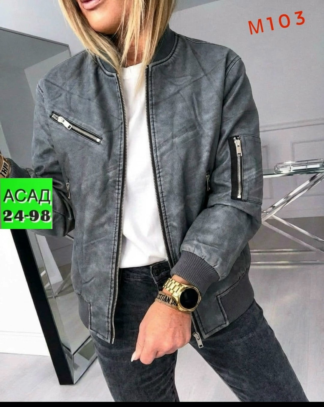 бомбер оверсайз короткий кожаный,кожаная куртка,куртка кожаная женская,куртка женская,бомбер женская