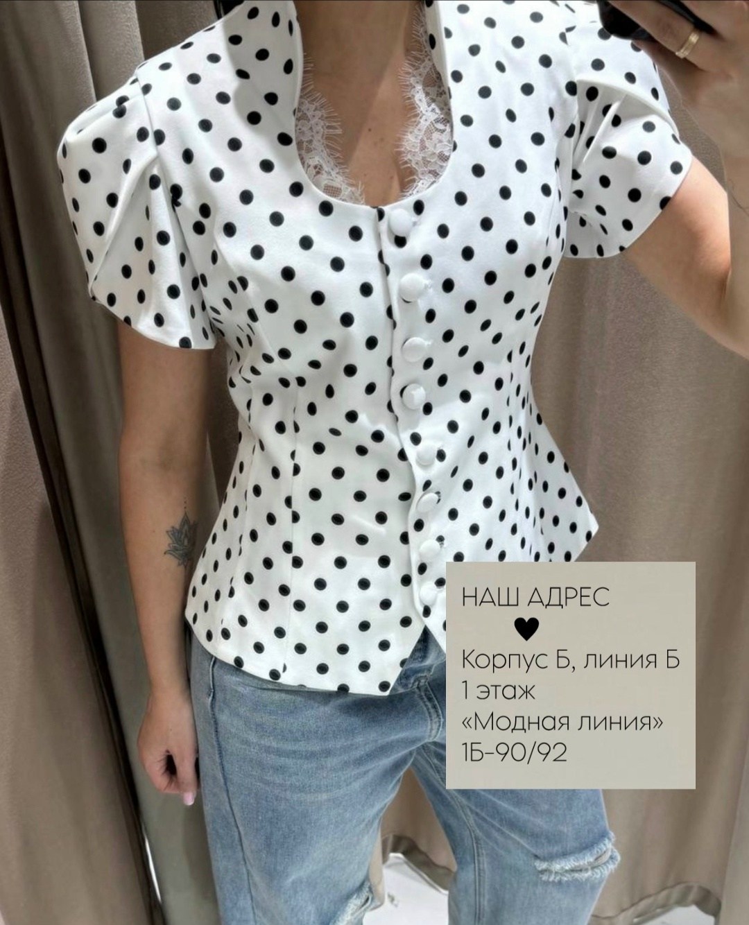 блузка элегантная,стильная блузка,блузка женская,повседневная блузка,летняя блузка