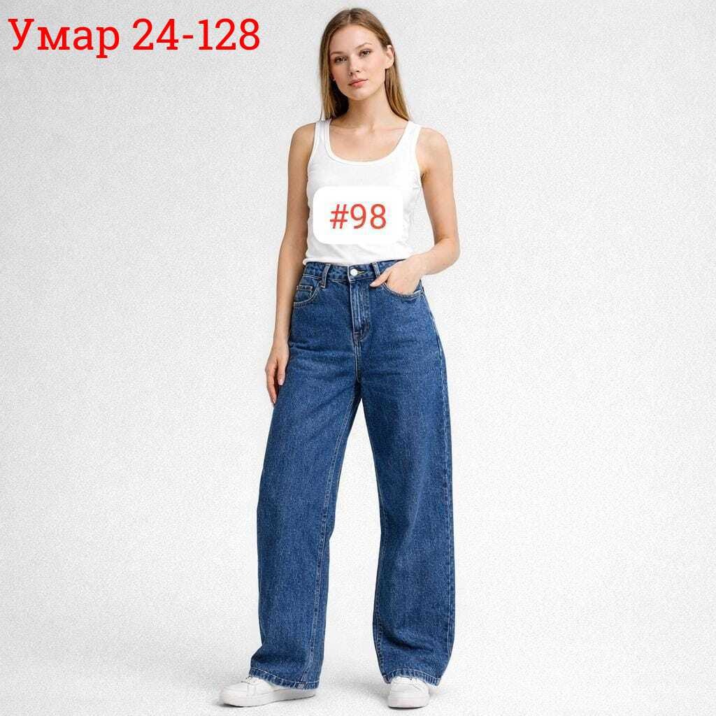 джинсы-палаццо,женские джинсы,джинсы женские широкие,джинсы палаццо женские,джинсы клеш женские