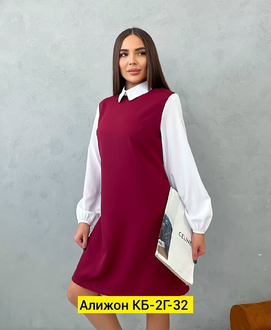 сарафан женский,,сарафан бордовый,сарафан,платья