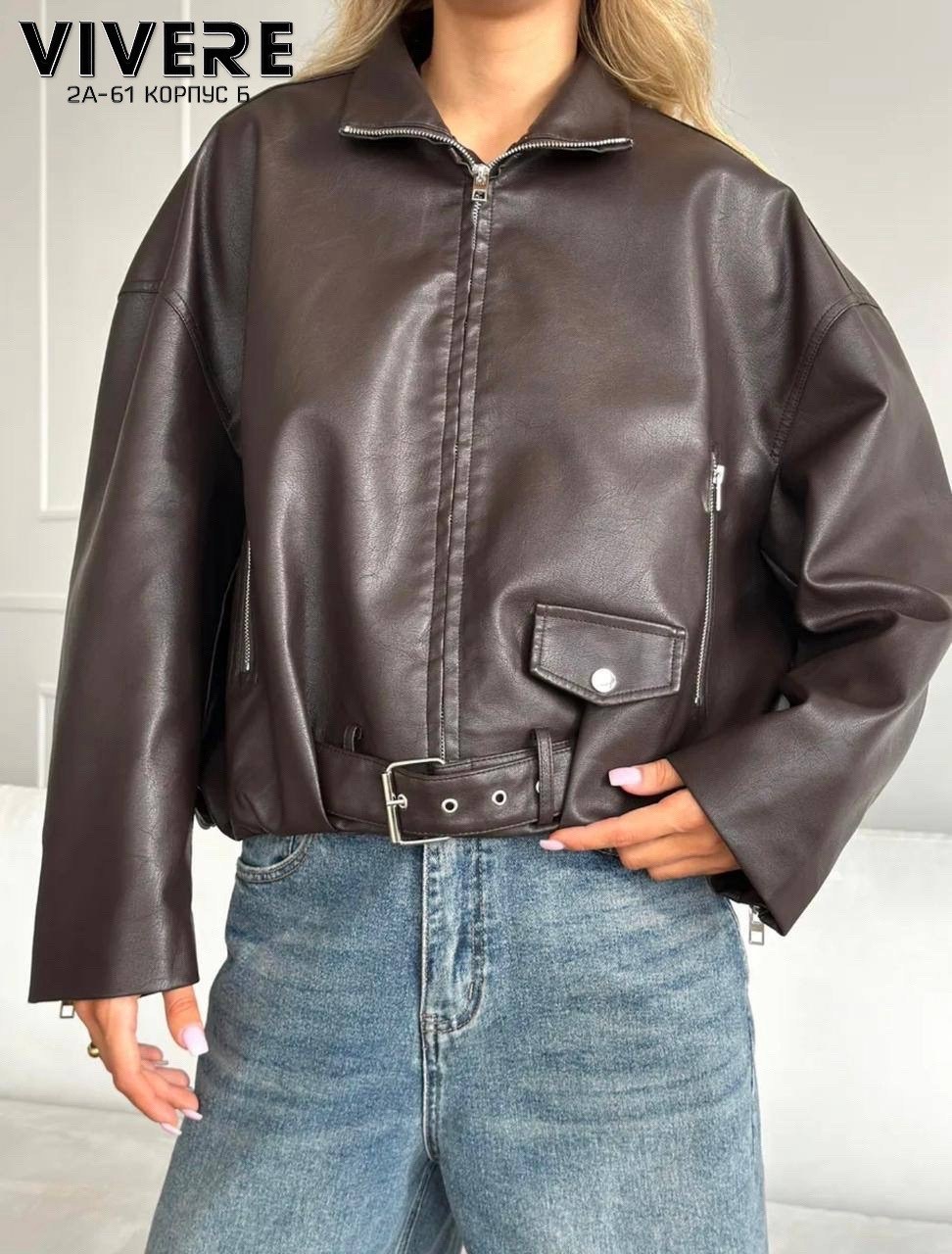 женская кожаная куртка косуха,кожаная куртка,женская кожаная куртка,кожаная куртка косуха,кожаная куртка женская hers 52726 коричневая m