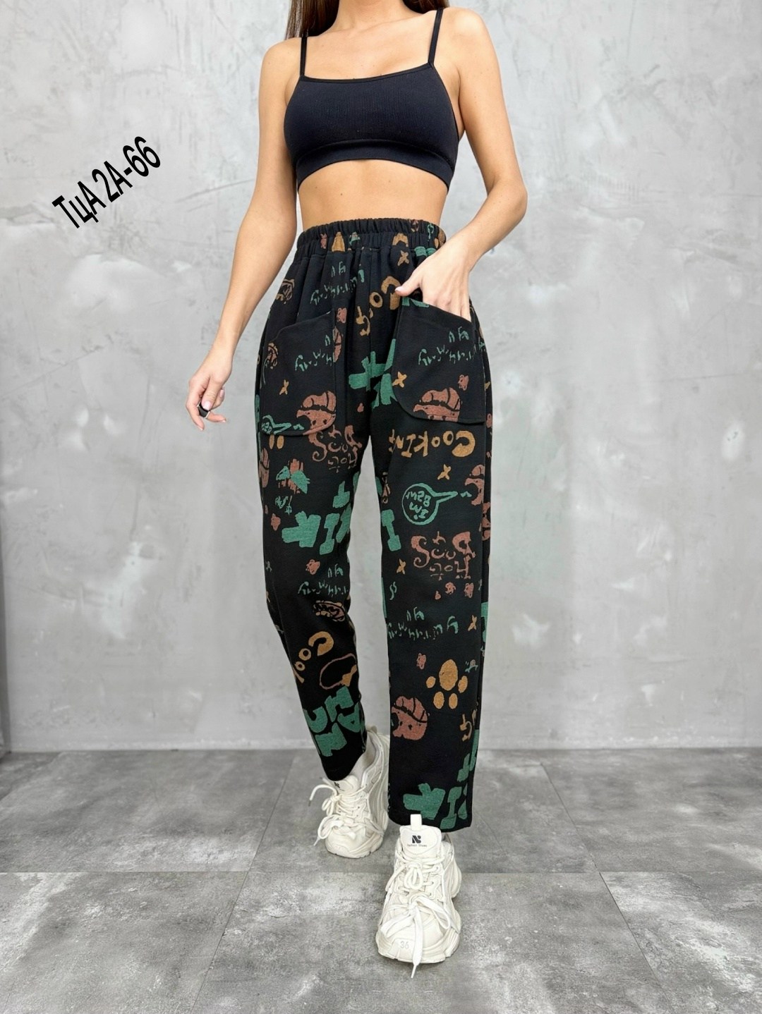 штаны женские,брюки джинсы,брюки джоггеры,спортивные брюки женские alex.shop лето черные 42-50 ru,джинсы женские