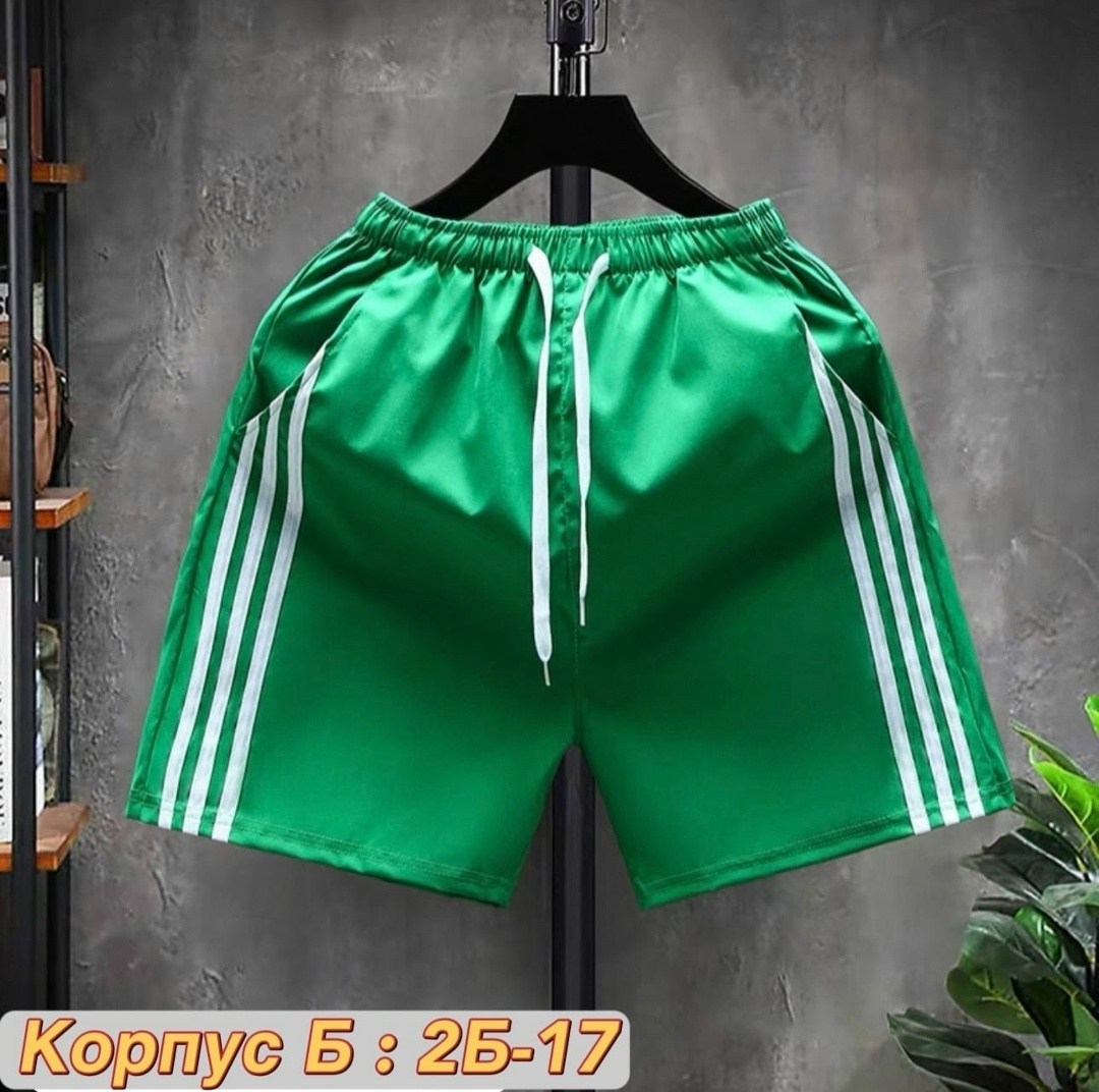 мужские спортивные шорты,шорты мужские,спортивные шорты,шорты мужские белые,мужские летние шорты