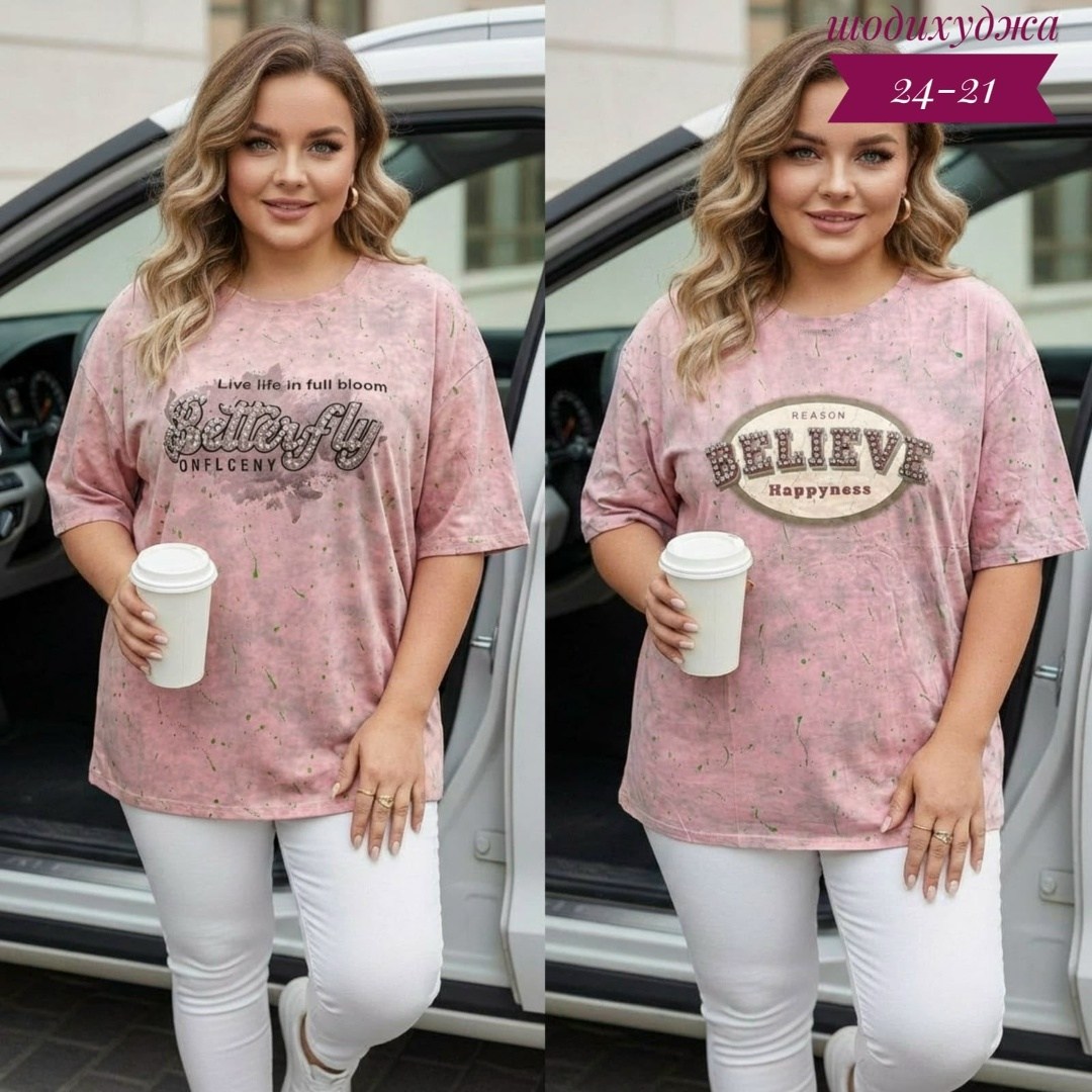 футболки женская,футболки женские больших размеров,футболка больших размеров для женщин,футболки женская оверсайз,женская базовая футболка
