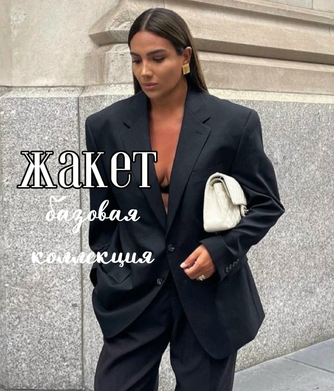 пиджак оверсайз классический блейзер удлиненный,брючный костюм,пиджак оверсайз,пиджак оверсайз классический zakich,женский брючный костюм