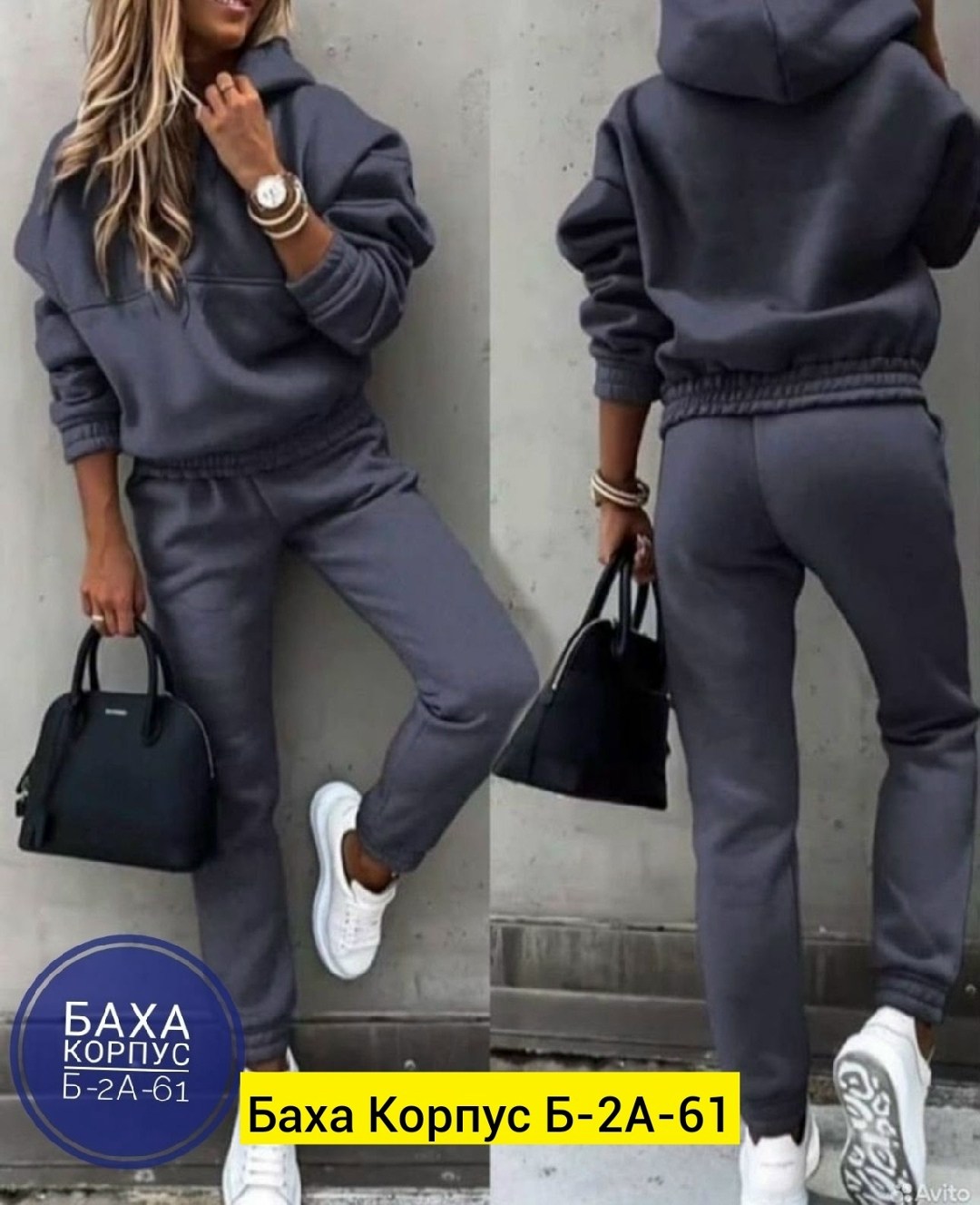 cпортивный костюм женский теплый на флисе,женские костюмы спортивные,костюм спортивный женский на флисе,женский костюм на флисе,костюм спортивные женские костюмы