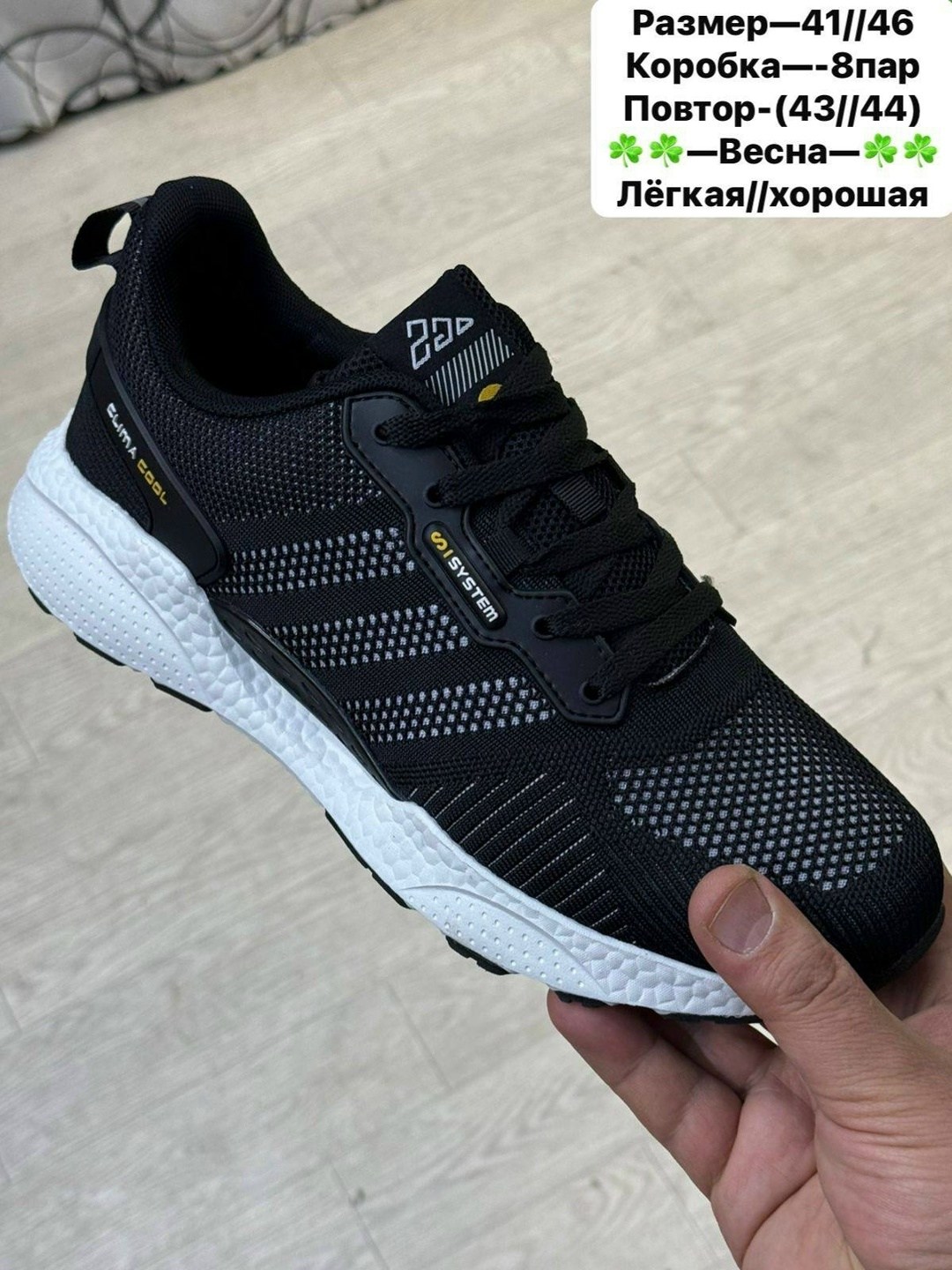 кроссовки мужские adidas,кроссовки,мужские кроссовки,кроссовки adidas,кроссовки мужские adidas весна лето