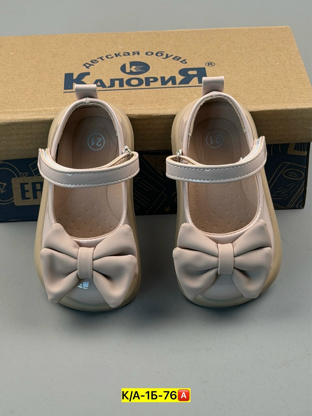 ,туфли девочки,детские туфли,кожаные туфли для девочек,детская