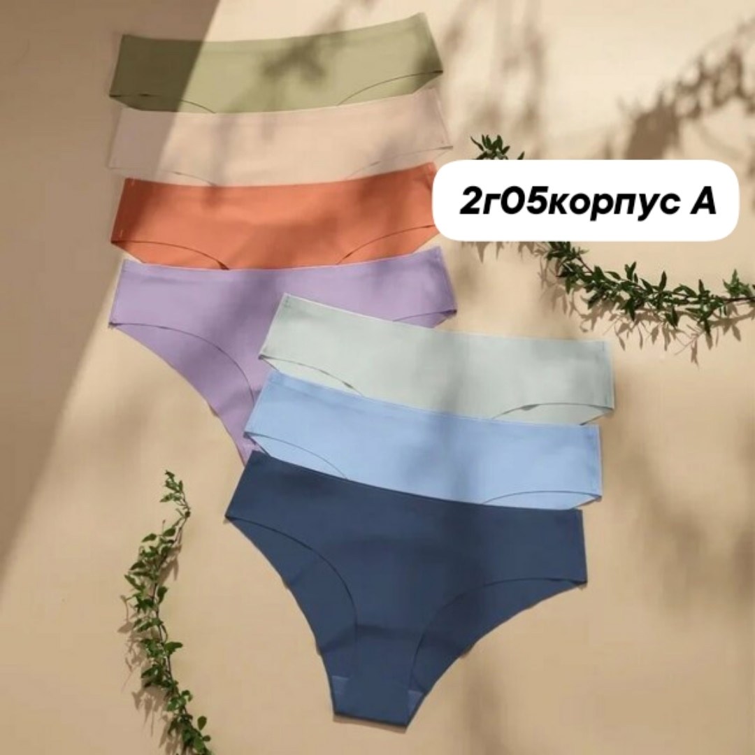 стринги бесшовные,незаметные женские трусы,комплект трусов женские,бесшовные трусики,трусы бесшовные
